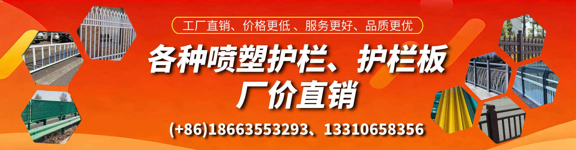 锡林郭勒喷塑护栏_喷塑护栏板_喷塑围栏生产厂家